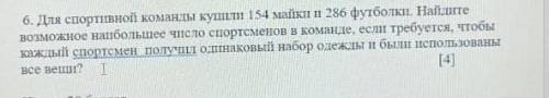 и можете написать решение задачи