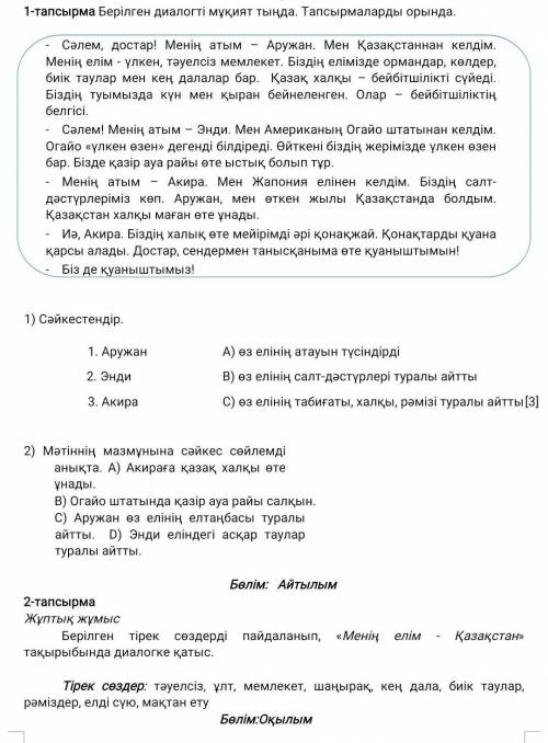 Привет ребята помагите я плохо понемаю ​