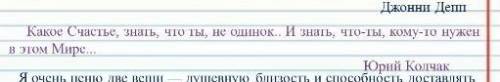 Смысл пословицы которой фиолетовая мне