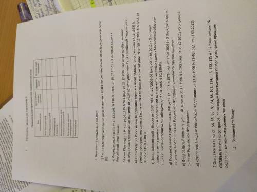 очень-очень второе задание