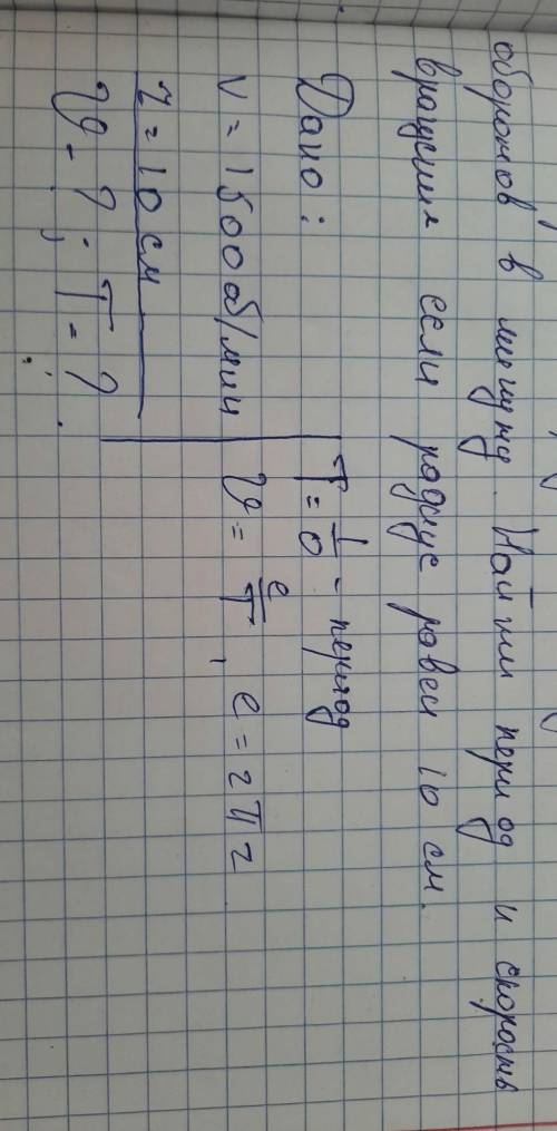 СКИНУ 100 РУБЛЕЙ В ИНТЕРНЕТЕ НЕТУ РЕШЕНИЙ ЗАДАНИЯ (ОРТ)