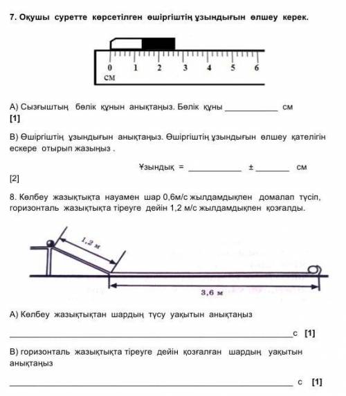 помагите помагите помагите