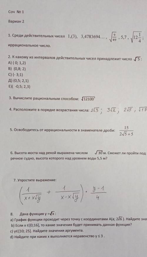 Хелпаните без тупых вопросов ​