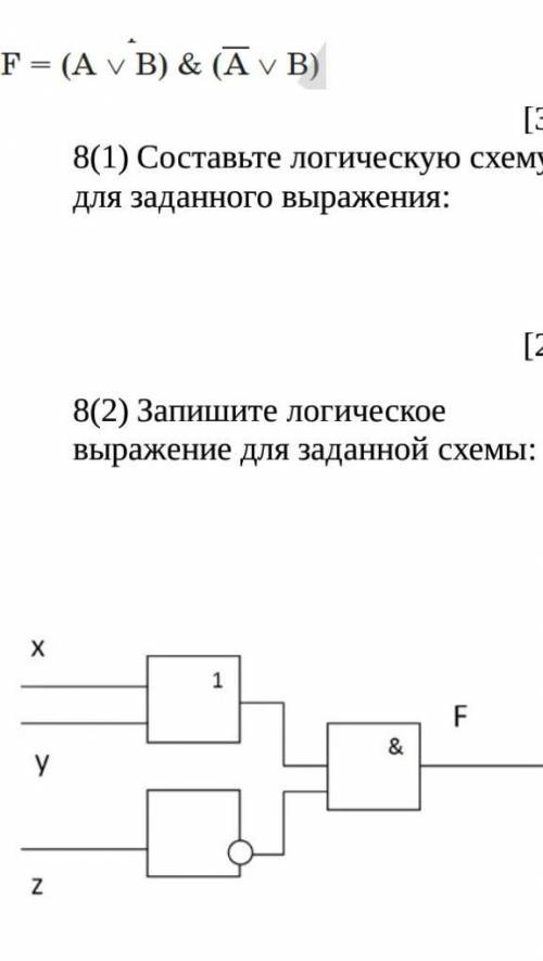 Постройте таблицу истинности для заданного логического выражения . [3]8(1) Составьте логическую схем
