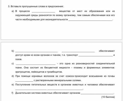 Памагите во всех заданиях. 