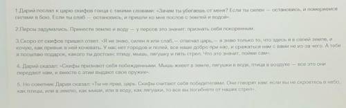 Постройте схемы к предложениям с прямой речью из данного текста.