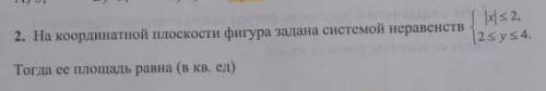 нужно именно решение а не ответ