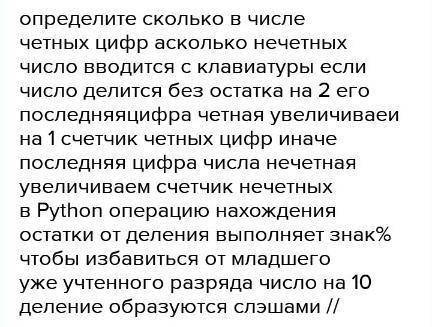 Люди добрые решить уже 7часов сижу не могу решать