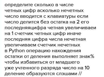 Умоляююумные мозги решить зачаду