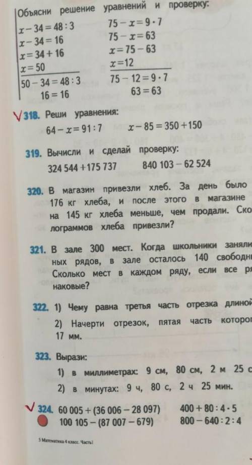 только быстрее Кто первым отправит тому 50б.