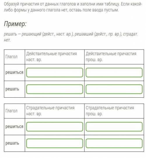 разобраться с этим заданием​