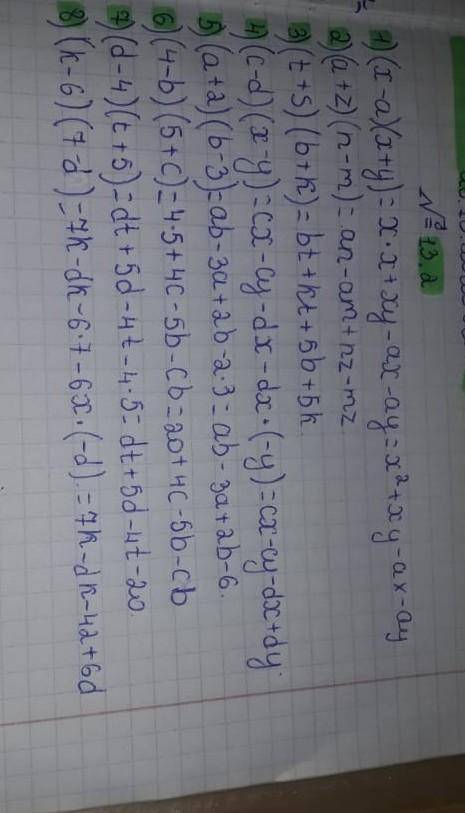 пишите и скиньте мне фото