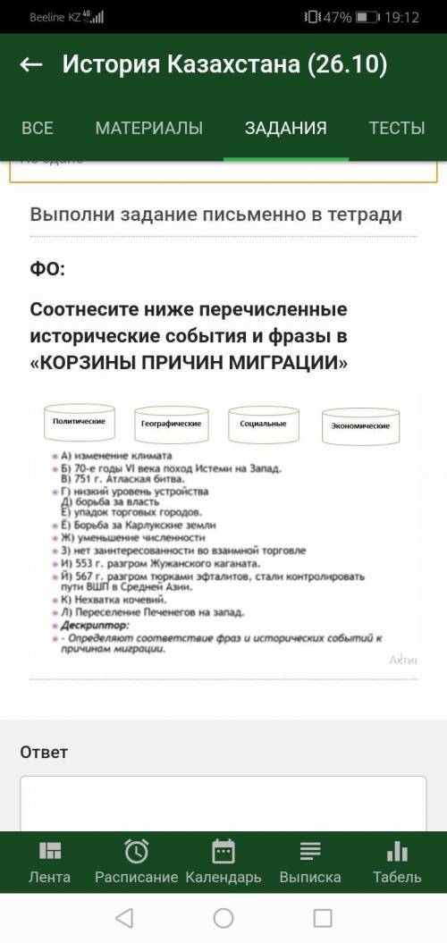 сегодня надо сдать через 2 часа.Все на фото