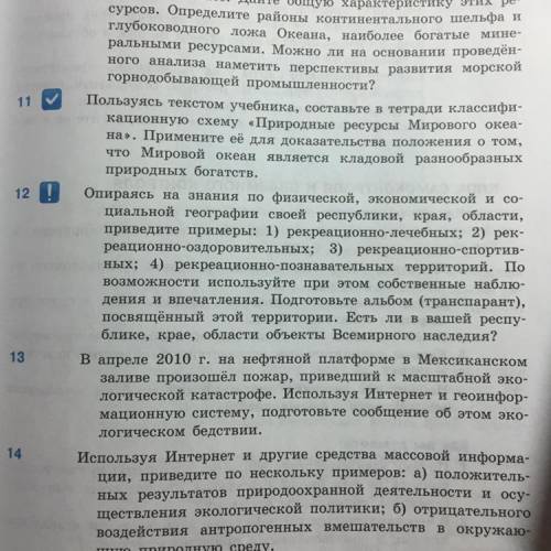 12 вопрос про тульскую область