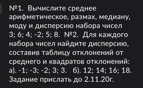 Теория вероятности, 7 класс. 