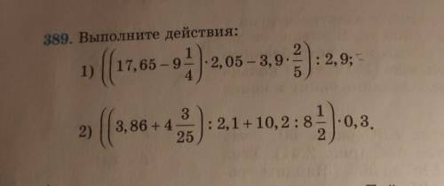 я от которые у меня есть 