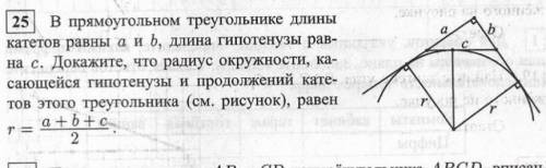 Решите одну задачу по алгебре из ОГЭ