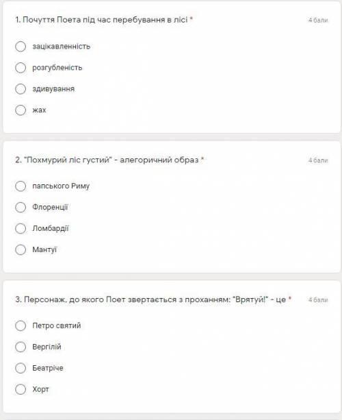 ОЧЕНЬ Божественная комедия