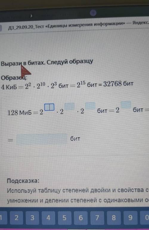 Хэлп вообще не шарю как это​