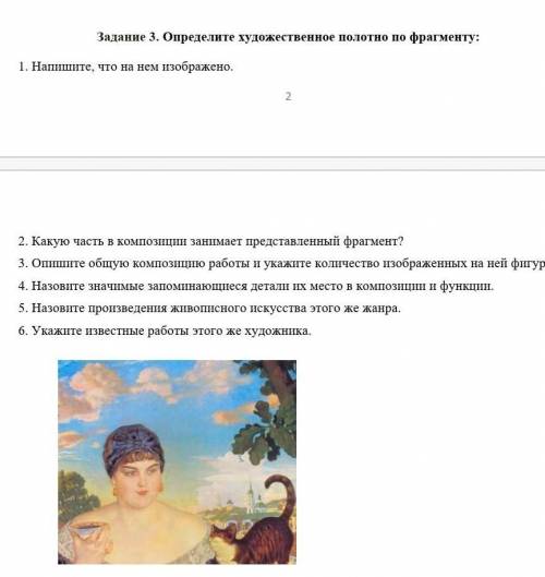 СЕГОДНЯ РУСИЧКЕ СДАВАТЬ А ТО УБЬЕТ 