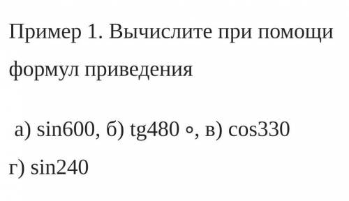 очень нужно тому кто буду очень благодарен