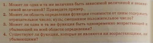 если напишите какую нибудь фигню,сразу бан)