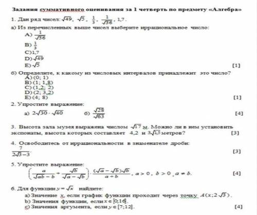 Просто мне а то мне пипец