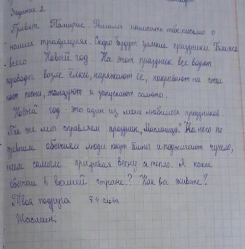 от только без обмана 100 слов​