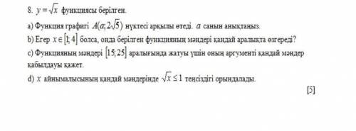 Оорынндаппп бериниздершиии