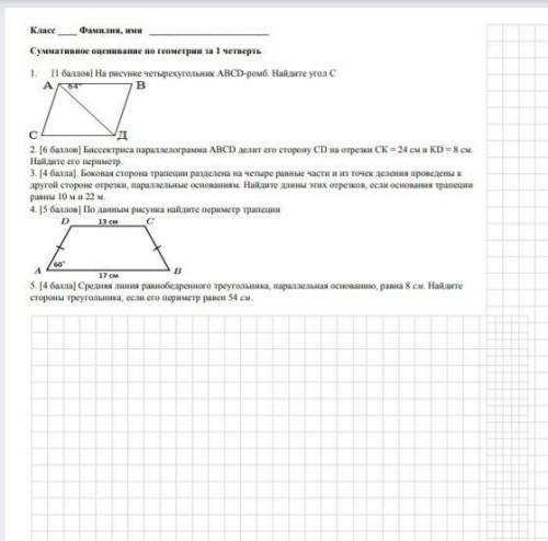 хоть один никто мне не отвечаетэто СОЧ