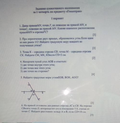 соч решите все премеры с решением надо 