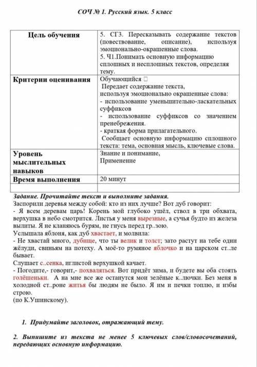 мало времени всё будет на фотке