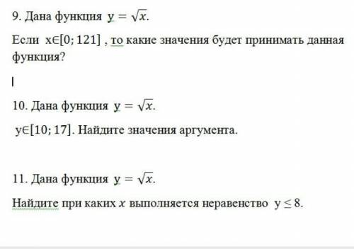 прорешайте эти примеры . умаляю вас мне 