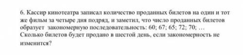 Реши задачу и запиши условие!