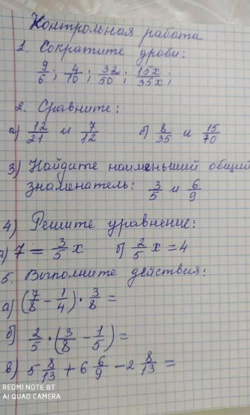 решить тек кто не умеет решать не пишите