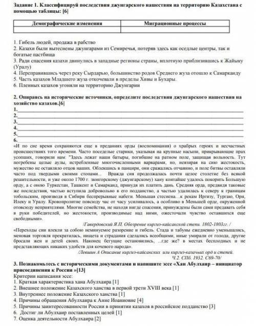 задание 2задание 3задание 