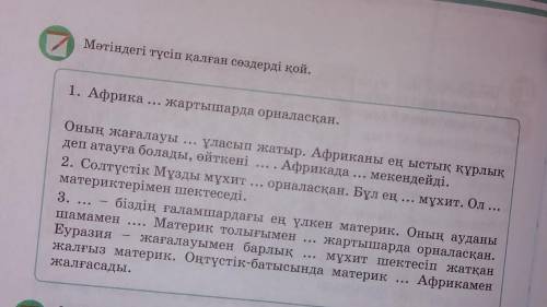 сделаю ответ лучшим ответом. 