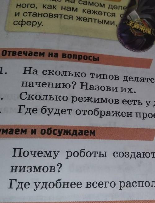 Да Где будет отрожен проектпосле загрузки