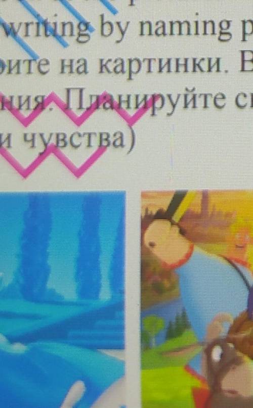 составить 4предложения про богатырей