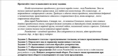 Хелп соч по русскому языку