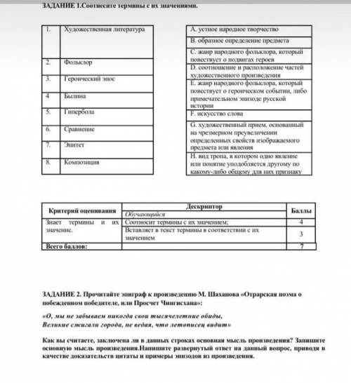 и лайк и дам корону за 2 задание 