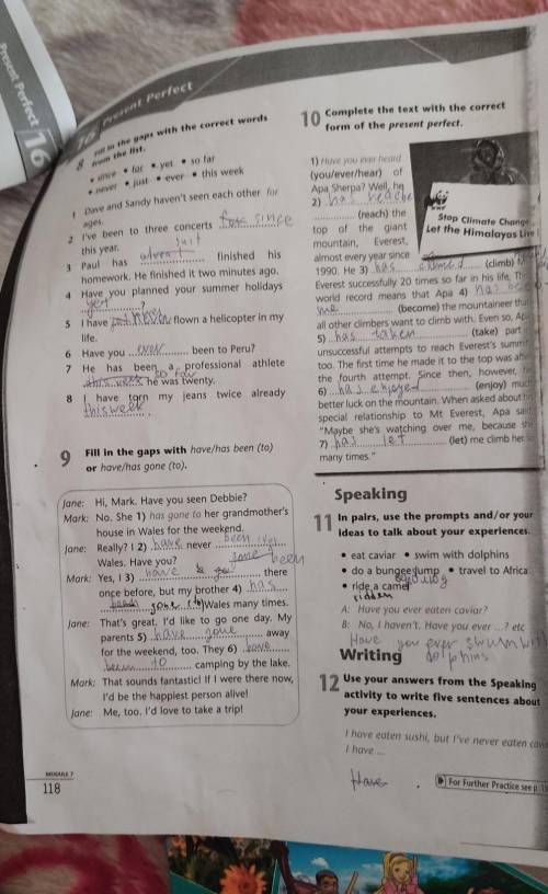 Решите ответы могут быть не верные) 
