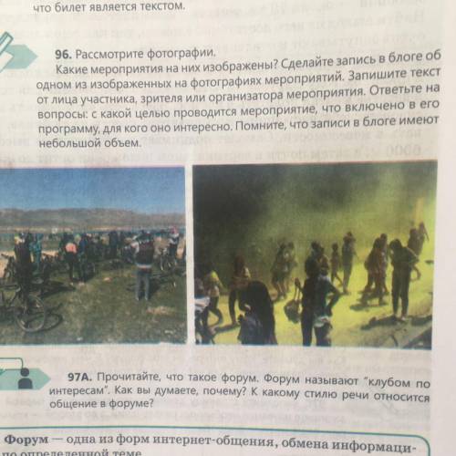 Упражнение надо ❗️❗️‼️❗️❗️❗️❕❕❗️❕❕❕❗️❕
