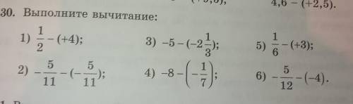 Выполните вычитание лучше письмино​