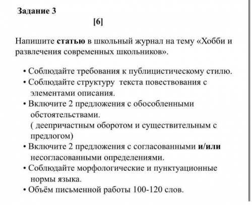 не обезательно очень большой текст