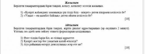 ребзи на два умножайте ( много ​