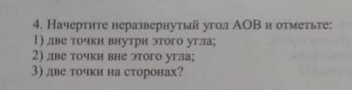 надо начертить и расписаться заранее