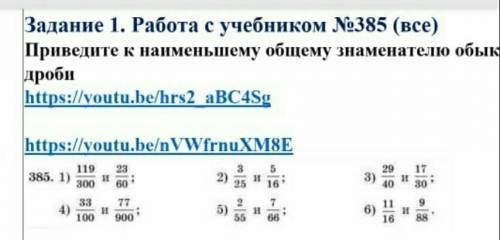 Решите могу оставить ссылки на видео