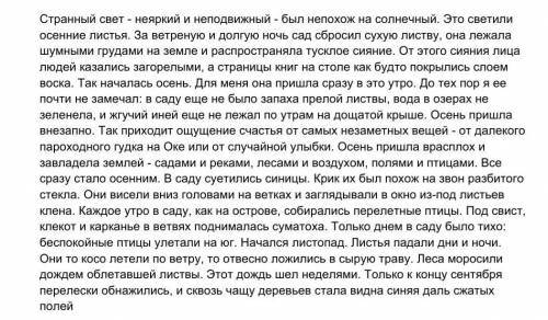 Нужно сделать попс формулу