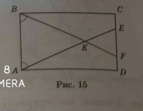 ABCD прямокутник . Довести що CE=FD